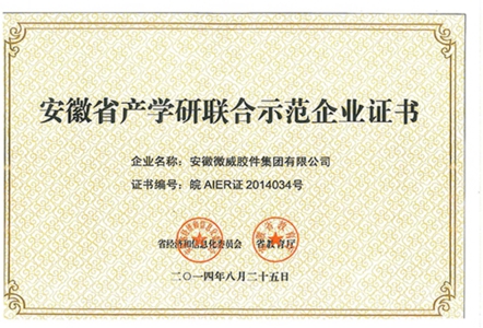 Industry-university-research certificate