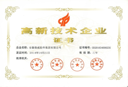 High certificate